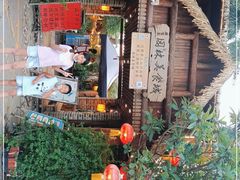 -园林美食城·本土农家菜(杨和镇店)