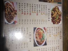 菜单-辣帮结派·成都冷锅串串香