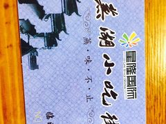 -星隆国际·芜湖小吃街