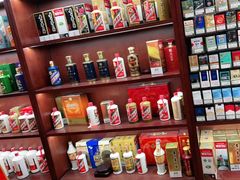 -醉真实酒批发行·茅台·五粮液·红酒寄卖回收