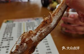 Jinggang Special Flavor Fish