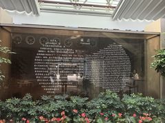 -元代水闸遗址博物馆