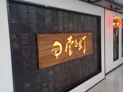 -壹盏灯(惠农店)