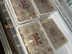 -熙盛源(滨湖万达店)