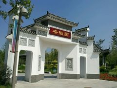 -武清南湖绿博园