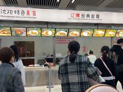 -辽宁省博物馆观众餐厅