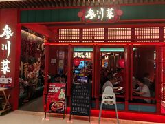 -廖川菜(太阳宫店)
