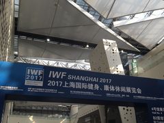 -东浩兰生上海世博展览馆