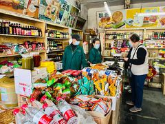 -赵府街副食店