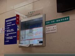 -复旦大学附属华山医院(总院)