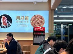-醉面(五道口启迪大厦店)