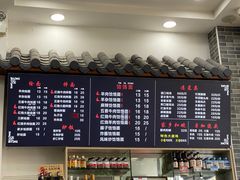 -豫掌柜饸饹面·烩面(秀沿路店)