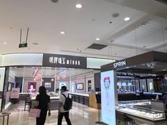 -银泰百货(北京大红门店)