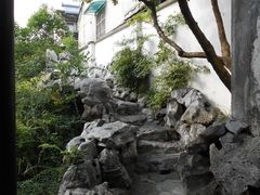 饭店后花园假山-吴门人家·苏宴宫廷菜(拙政园店)