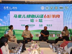 -牛街·马辈儿涮肉(牛街总店)