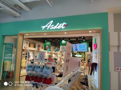 -AEON永旺超市(天津津南店)