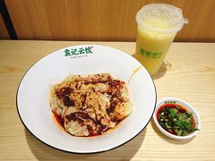 -袁记云饺(鼓楼店)
