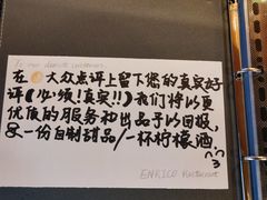 -安立可意大利美食