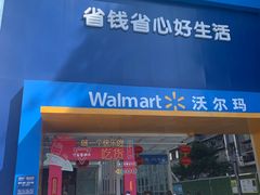 -蘭亭·新都汇