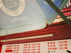 -辽B·小串(总店)