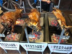 -羊之道草原味道清真餐厅(番禺店)
