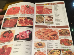 菜单-一哥肥牛火锅海鲜酒家(打浦路店)