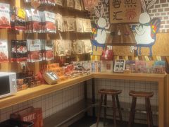 -蓉熙汇老妈兔头(太古里肆店)