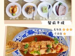 -厉家菜(德胜门总店)