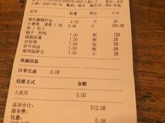 -荣小馆(温州智慧谷店)