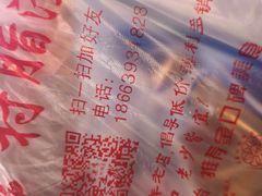 -十五大街农贸市场