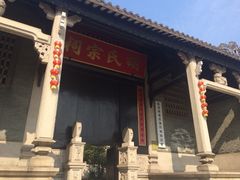 iphone_upload_pic-黄埔古港