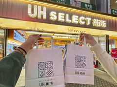-7mall美食潮地标