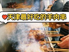 -同来顺烧烤餐厅(哈尔滨道店)