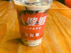 -八婆婆烧仙草(曾厝垵店)