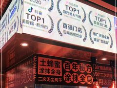 -茄子恰恰·新云南小炒(坪山益田店)