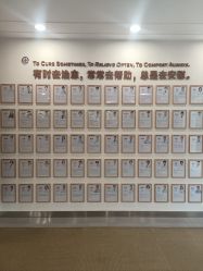 -北京明德医院