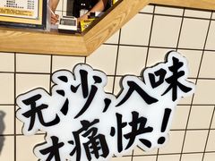 -降龙爪爪(建设路1店)