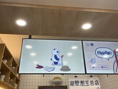 -茶百道(湖墅潮王路店)