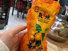 杏皮水-胡羊焖饼(敦煌店)