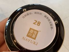 -奈雪的茶(凯德新都心店)
