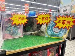 -大润发(梅兰东路店)