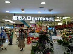 -汇腾天虹(吕厝店)
