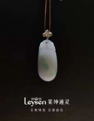 -Leysen莱绅通灵珠宝(美罗百货店)