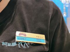 -阿里疆Alijiang·丝路美食·异域风情·清真(长楹天街店)