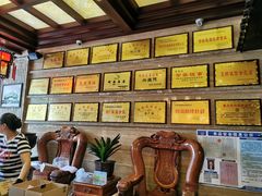 -兴盛德·麻辣花生大王·老店(中山路店)