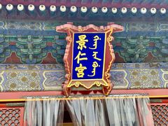 -故宫博物院(故宫)