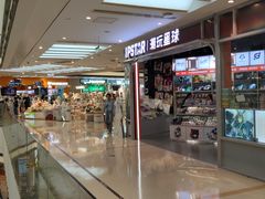 -上海静安大悦城