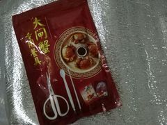 -丫丫蟹庄·苏式园林农家乐·阳澄湖大闸蟹(阳澄湖莲花岛店)