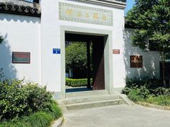 -杭州西湖风景名胜区-白苏二公祠