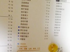 菜单-茉沏(万科美好广场店)